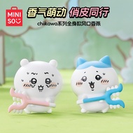 MINISO chiikawa Blind Box Toy Car aromatherapy Doll Figure ornament decoration Gifts For Friends
