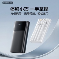 Remax Comes with Three-Wire Power Bank 1,000mAh 22.5W Fast Charge Power Bank 3c Power Bank yy261.24-