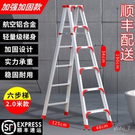 foldable ladder🧅QM Kangpeng Ladder Household Collapsible Thickened Aluminium Alloy Herringbone Ladder Indoor Multi-Funct