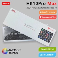 HK10 Pro Max AMOLED Watch 10 Smart Watch NFC Compass With Memory Local Album Music Male Female Chat 