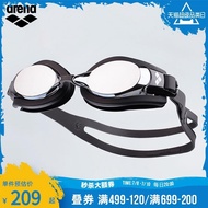 Arena Arena Myopia Swimming Goggles Imported Large Frame Men And Women High-Definition Waterproof Anti-Fog Coating Swimming Goggles Swimming Equipment Favorite