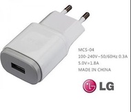 --沽清！Out of stock！售罄！--LG MCS-04 5V/1.8A Travel Adapter 原廠旅充頭/充電器 / 火牛(UK兩圓腳)，適合: G3、G4、K10、G Pro 2、G Pro etc，原廠品質保證，提供最佳效能表現! 100% new!