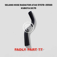 KUBOTA DC70 UPPER RADIATOR HOSE 5T078-25560