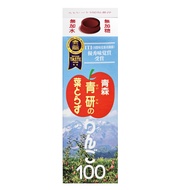 Japan Aomori Apple Juice 980ml No Added Sugar No Added Water No Fragrance Five Kinds of Apple Juice 