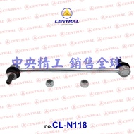 Front String 29.5cm LUXGEN 7 U7/M7/V7 SUV MPV Brand New Product Lizai String Balance Bar Average Bar