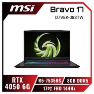 MSI Bravo 17 D7VEK-083TW 微星 超狂效能電競筆電