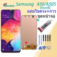 หน้าจอ samsung galaxy A50,A505,A505F จอ LCD พร้อมทัชสกรีน ซัมซุง กาแลคซี่ A50 อะไหล่มือถือ LCD Screen (incell/OLED）