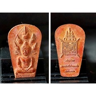 Thailand Amulet 七龙佛 (mini size) 4554