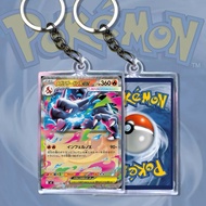 ( SG SELLER ) POKEMON KEYCHAINS / CUSTOMISE KEYCHAIN / EEVEE KEYCHAIN / POKEMON CARD / PTCG KEYCHAIN