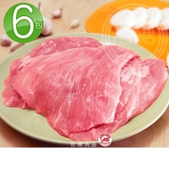 【台糖安心豚】1kg雪花肉6包/箱(亦稱松阪豬/霜降肉;CAS認證)