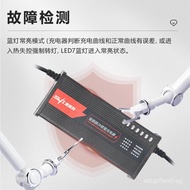 Battery Charger Tricycle60V30AhV40AhV50AhV60V80Ah Manufacturer Lead-Acid Battery Charger