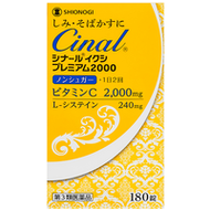 [Class 3 OTC Drug] Cinal IXI Premium 2000, 180 Tablets