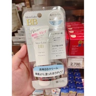 Meishuoku Moist-Labo BBMoist Lab Medicinal Whitening BB Cream SPF50 PA +++ 30g Japan