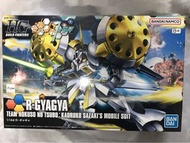 (暫缺，唔覆文盲)Bandai 萬代 HG HGBF Build Fighters R-GyaGya R GyaGya Kaoruko Sazaki’s Mobile Suit 機動戰士 模型 