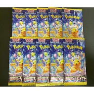 Card Super Electric Breaker 10