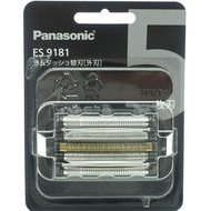 Panasonic Razor ES9181 CLV5G 5U CLV7G LV7U CLV9U 5G LV9U CM50 Knife Net