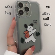 เคส Xr บอดี้ แปลงบอดี้15Proโปร เคสไอโฟน Xr บอดี้ 14 Pro เคสสำหรับเครื่อง สําหรับ iphone Xr ถึง to 13 Pro กล้องใหญ่