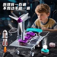Children's Space Science Circuit Building Blocks Toy Boys Science Experiment Kit Circuit Experiment 