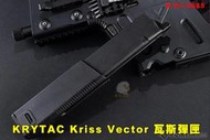 【翔準AOG】KRYTAC Kriss Vector 60發瓦斯彈匣(三入/一入)D-01-0585輕量鋁合金彈夾短