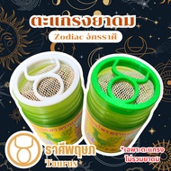 Inhaler Cover Anti-Drop Thai Swan/Hanuman/Red Bow/Golden Dragon/Thai Inhaler/ Zhongcharoen Zodiac Ta