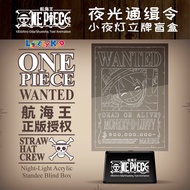 One Piece Blind Box Model - ZO02