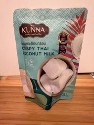 KUNNA 泰國椰奶凍乾 25g