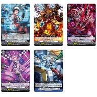 <YUGUCO> DZ-BT09 Brandt Gate BG R Cardfight Vanguard : Super Brave Detonation DZ-BT09 /051 /052 /053