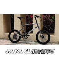 🎉全新行貨🎉JAVA CL Disc RoadBike 小輪徑碟煞公路車 Shimano 變速 性價比之選