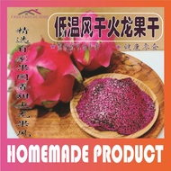 Dried Dragon Fruit Dry Fruit Dragon Fruit Healthy Snacks Dried Dragon Fruits Dried Dragons ^ ^ ^ ^