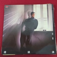 鍾鎮濤黑膠唱片