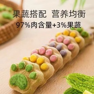 Pet cat claw freeze-dried biscuits kitten grinding teeth to gain weight into cat chicken raw bones f