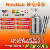 (ORIGINAL SET) HH NEWHAIR SHAMPOO WITH TONIC 全马唯一四国专利生发王 - NewHair 生发水 神发喷雾