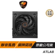 COUGAR 美洲獅 ATLAS 750W 電源供應器 80Plus 銅牌 PCIe 4.0 全模組 銅牌電源供應器 電供