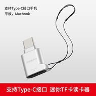Suitable for Lenovo D201 type-c to Micro Adapter type-c to TF Card Reader Support 0TG Mobile Phone 2