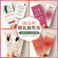 Customized Wedding Lottery Tickets Tickets Lottery Tickets Wedding Lottery Tickets Customized Redemp