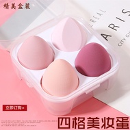 𝐑𝐄𝐀𝐃𝐘 𝐒𝐓𝐎𝐂𝐊 High Quality Beauty blender Beuty blender Makeup sponge Cosmetic powder puff 美妆蛋