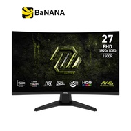 จอมอนิเตอร์ MSI MAG 275CF X24 (Rapid VA 240Hz Curved) by Banana IT