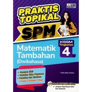 BUKU LATIHAN ( 2025 ) : PRAKTIS TOPIKAL SPM MATEMATIK TAMBAHAN DWIBAHASA TINGKATAN 4 KSSM