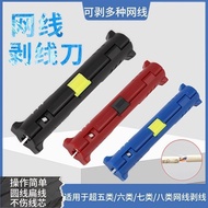 Network Cable Coaxial Cable Multifunctional Wire Stripper Cable TV Cable Stripper Automatic Double-K