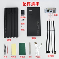 ชุด DIY แบตเตอรี่แบบพกพา Super Fast Charge พร้อมสาย กล่องแบตเตอรี่โพลีเมอร์ 1260110 ชั้นนอกแบตเตอรี่