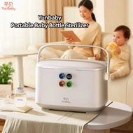 Yunbaby Portable Baby Bottle Disinfection Cabinet Drying Ultraviolet Disinfection Special Disinfecti