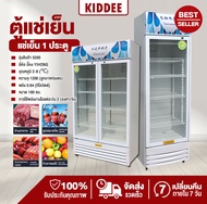 ตู้เย็น ตู้แช่เย็น YIHONG ตู้แช่เครื่องดื่ม Refrigerator ตู้เก็บความเย็น ตู้แช่ร้านโชว์ห่วย ตู้เย็นร้านค้า ตู้เย็นกระจกใส กระจกนิรภัยหนา