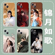 ✨New Arrival✨Jin Yue Ruge Zhou Ye He Yan Chenglei Phone Case Suitable for iPhone16promax 15 14 13 12