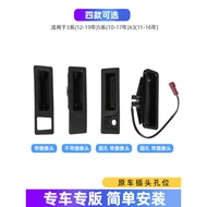 Suitable for BMW 3 Series 5 Series Trunk Trunk Switch Buckle Handle X1X3X4X5X6 Trunk Tail Cover Hand
