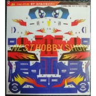 BATTLE B DAMAN STICKER COBALT SABER