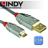 ☆WonGo網購☆LINDY 林帝 CROMO USB2.0 A公 to MicroB公傳輸線 0.5m (36650)