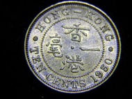 1950年香港(British Hong Kong)一毫黃銅幣(英皇佐治六世King George VI像,原光好品,歷史性之年份)