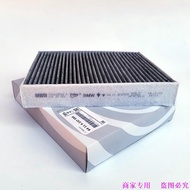 BMW BMW 1 Series 3 Series GT4 Series F20 F22 F23 F30 F31 F80 F34 F82 M-Class Air Conditioning Filter