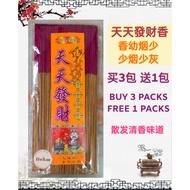 Hwk98 天天发财香 幼香 少烟少灰 Less Smoke Joss Stick