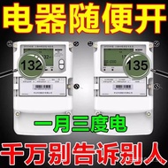 German Energy Saver Smart Home Power Saving Energy Device Air Conditioner Meter Control Energy Savin